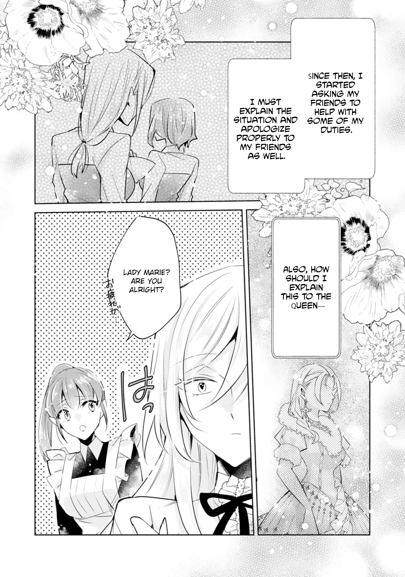 I'm the Rumored Villainess — I'll Give Up My Power and Leave Chapter 2 - page 11