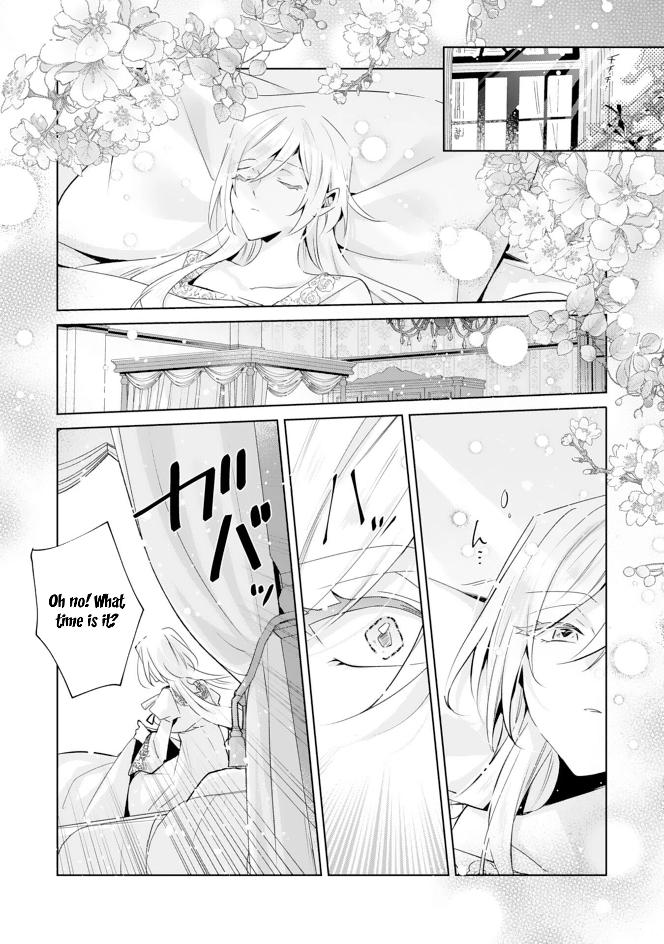 I'm the Rumored Villainess — I'll Give Up My Power and Leave Chapter 2 - page 2