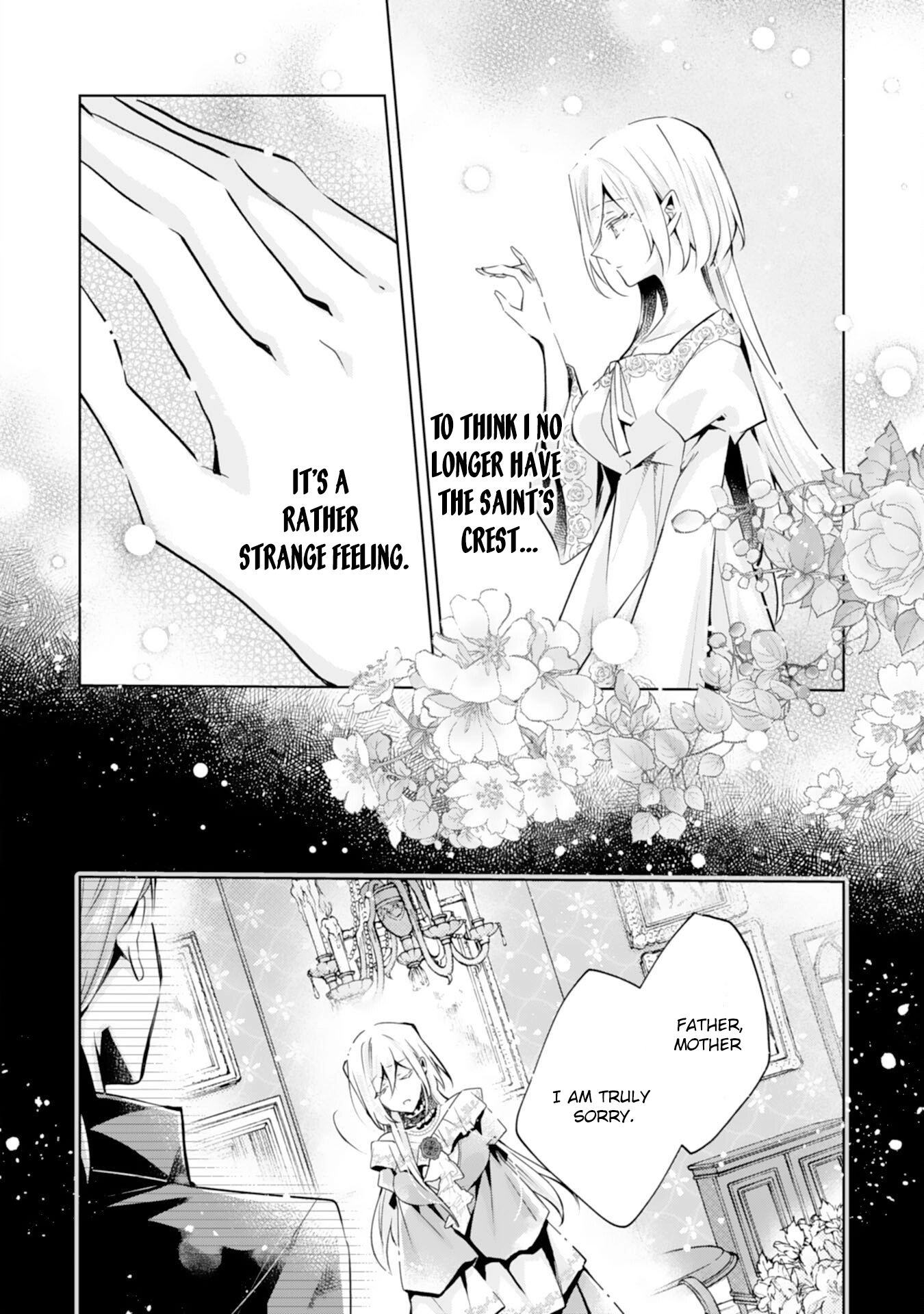 I'm the Rumored Villainess — I'll Give Up My Power and Leave Chapter 2 - page 4