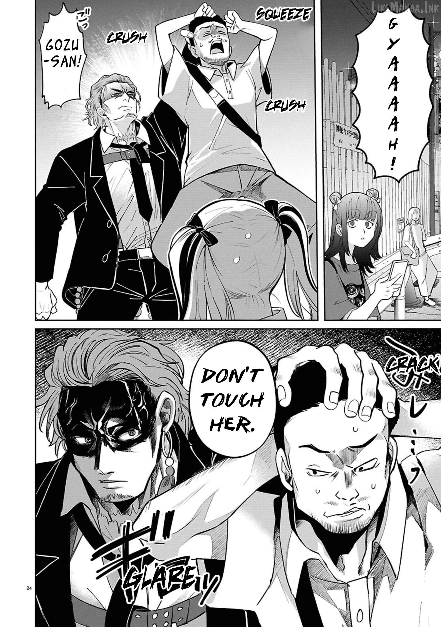 Ponkotsu Akuryou Anko-chan Chapter 1 - page 24