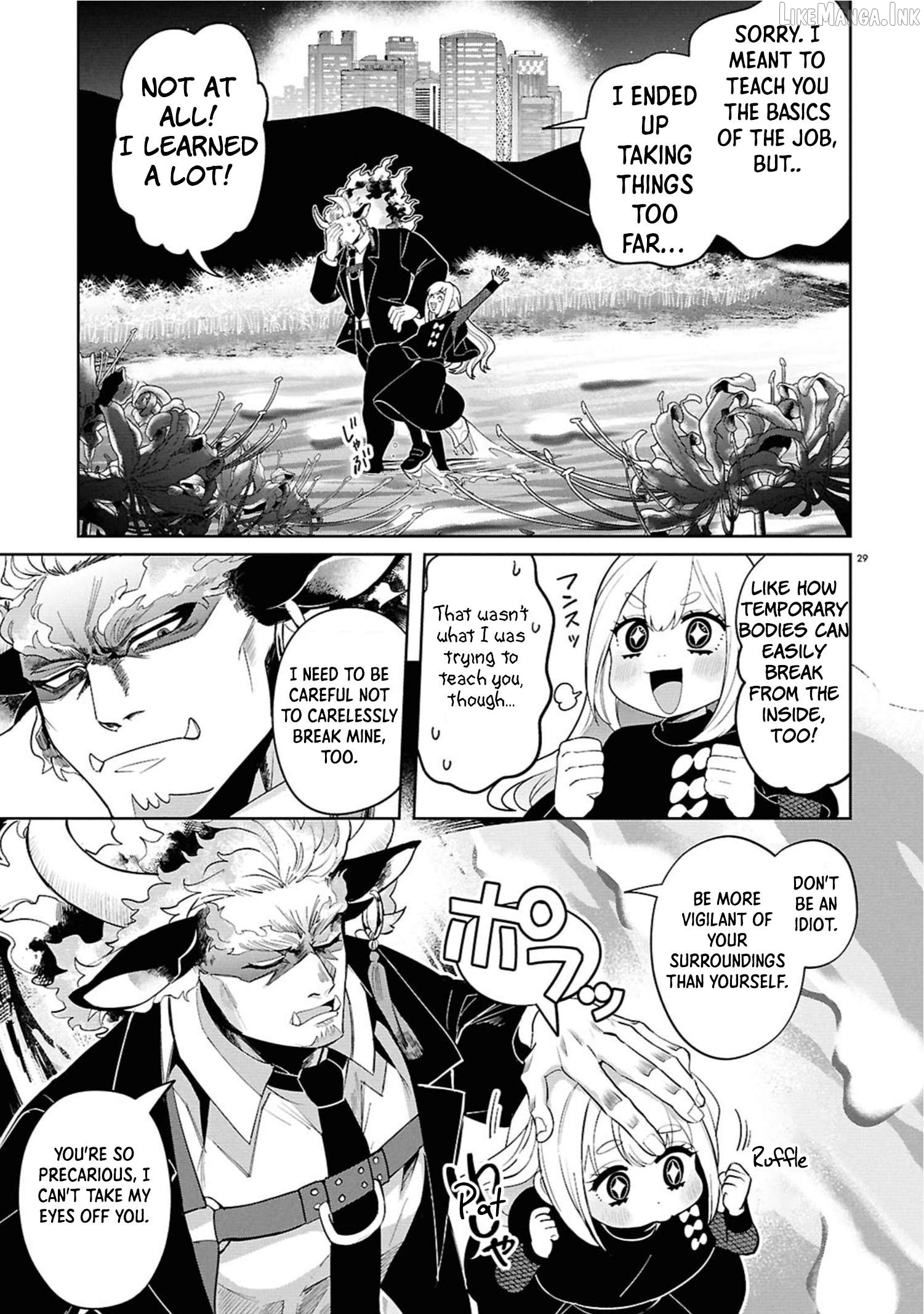 Ponkotsu Akuryou Anko-chan Chapter 1 - page 29