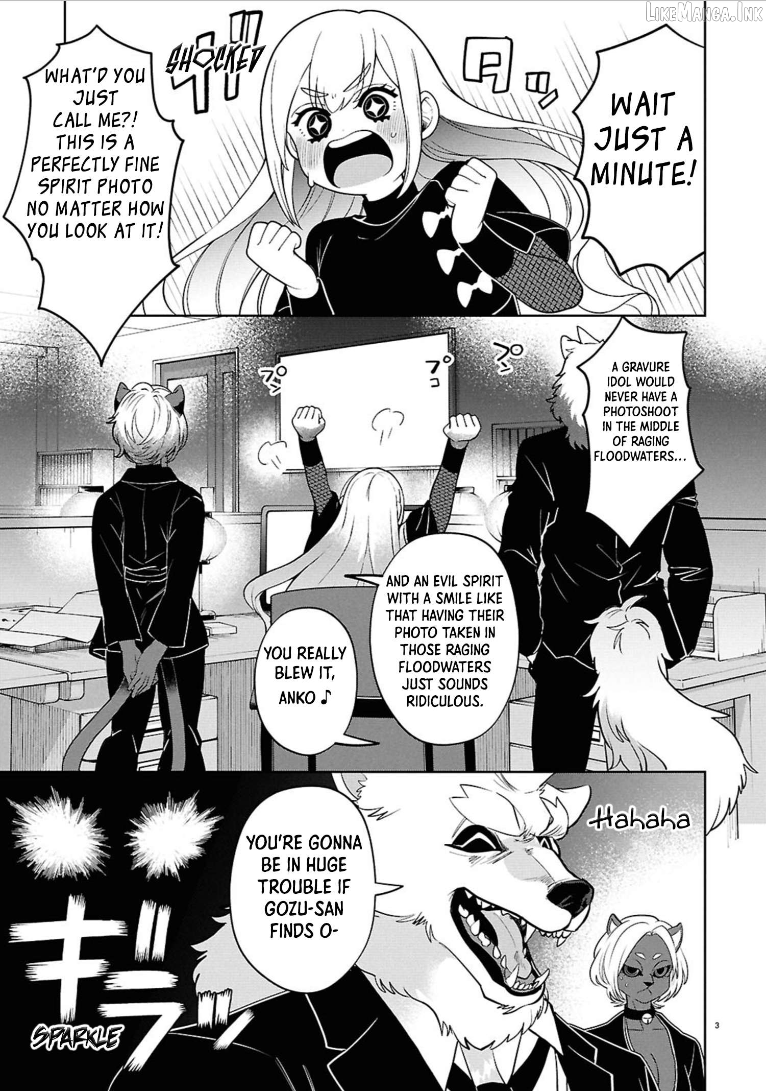 Ponkotsu Akuryou Anko-chan Chapter 1 - page 3