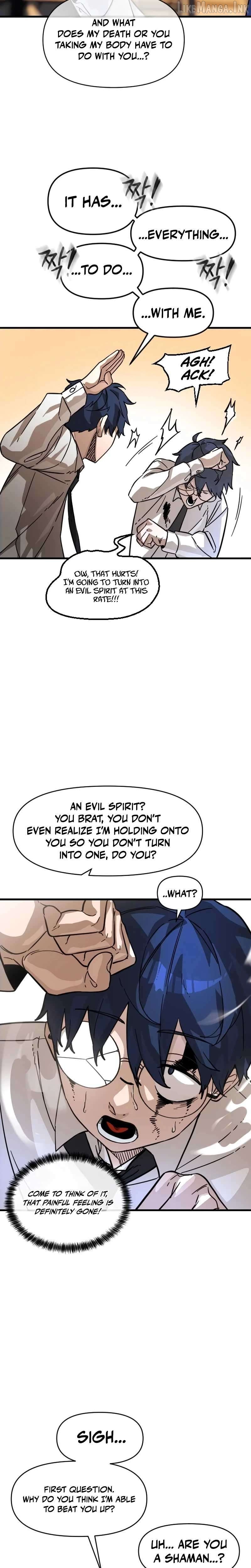 Extermination of the Heavenly Way Chapter 1 - page 17