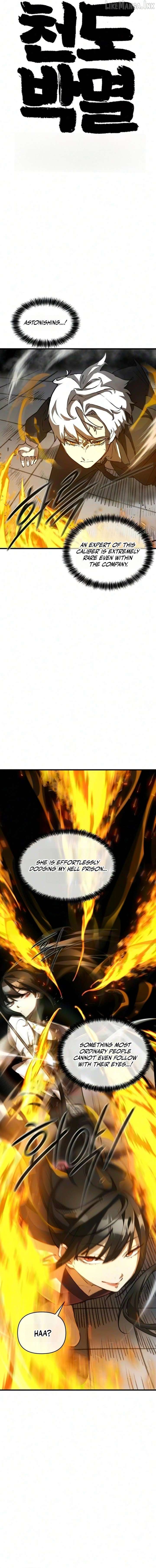 Extermination of the Heavenly Way Chapter 4 - page 2