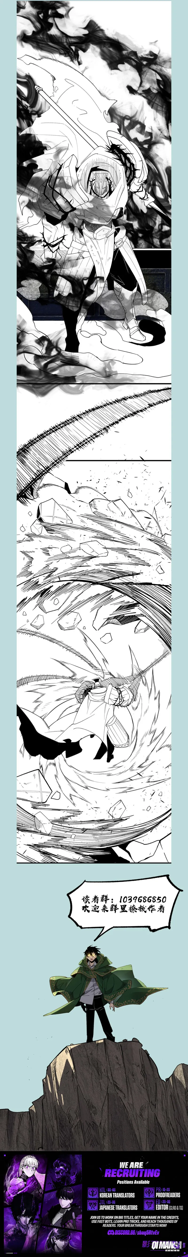 Global Class Transition: The Magic King's Skills Have Infinite Affixes Chapter 1 - page 10