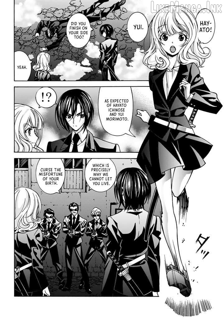 The Reincarnated Holy Knight Becomes the World's Strongest Magic Swordsman in His Second Life Chapter 1 - page 5