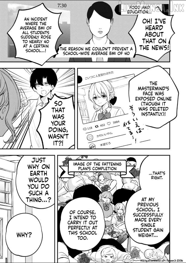 Futorase JK Kohane chan Chapter 1 - page 8