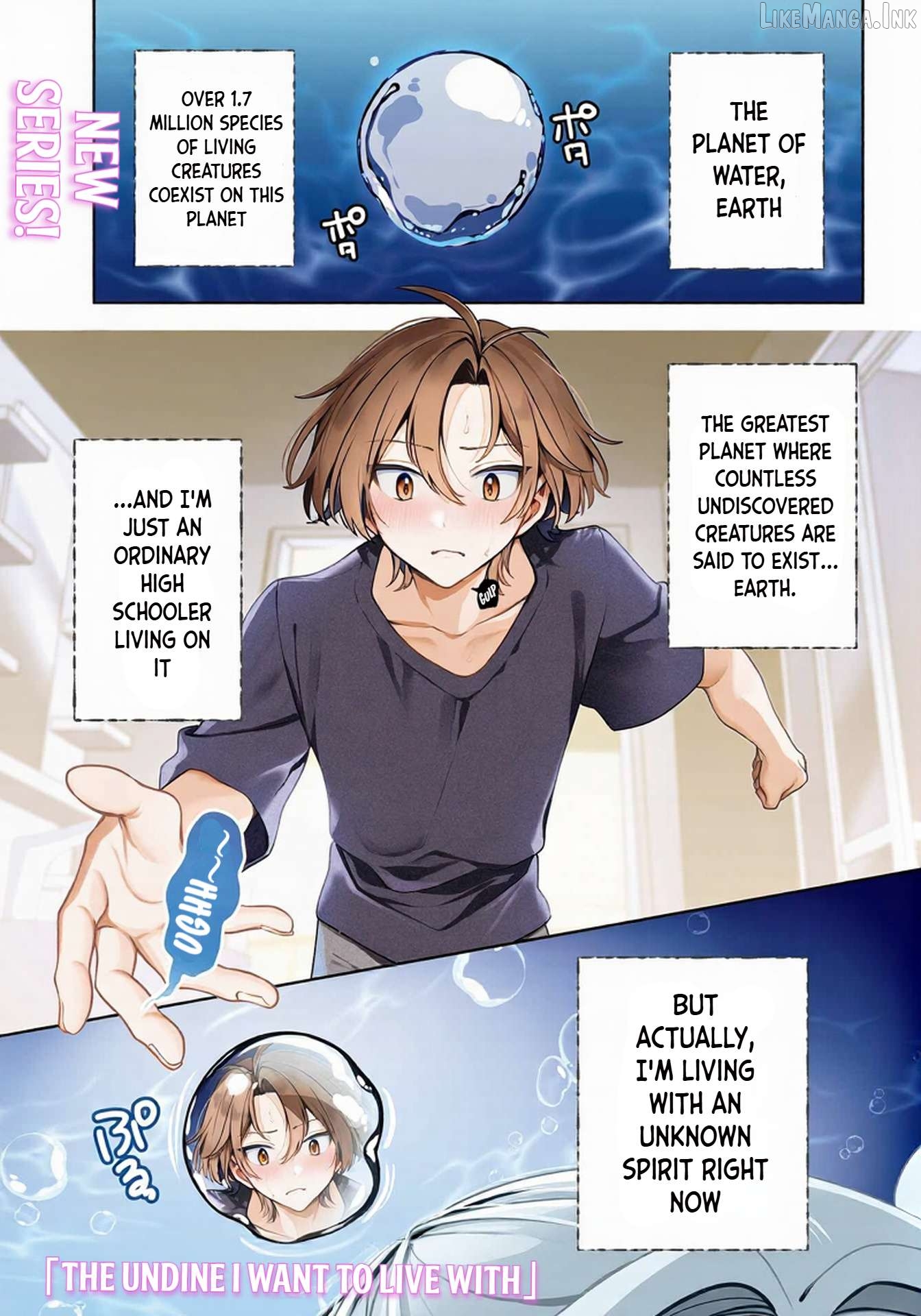 The Undine I Want to Live With Chapter 1 - page 2