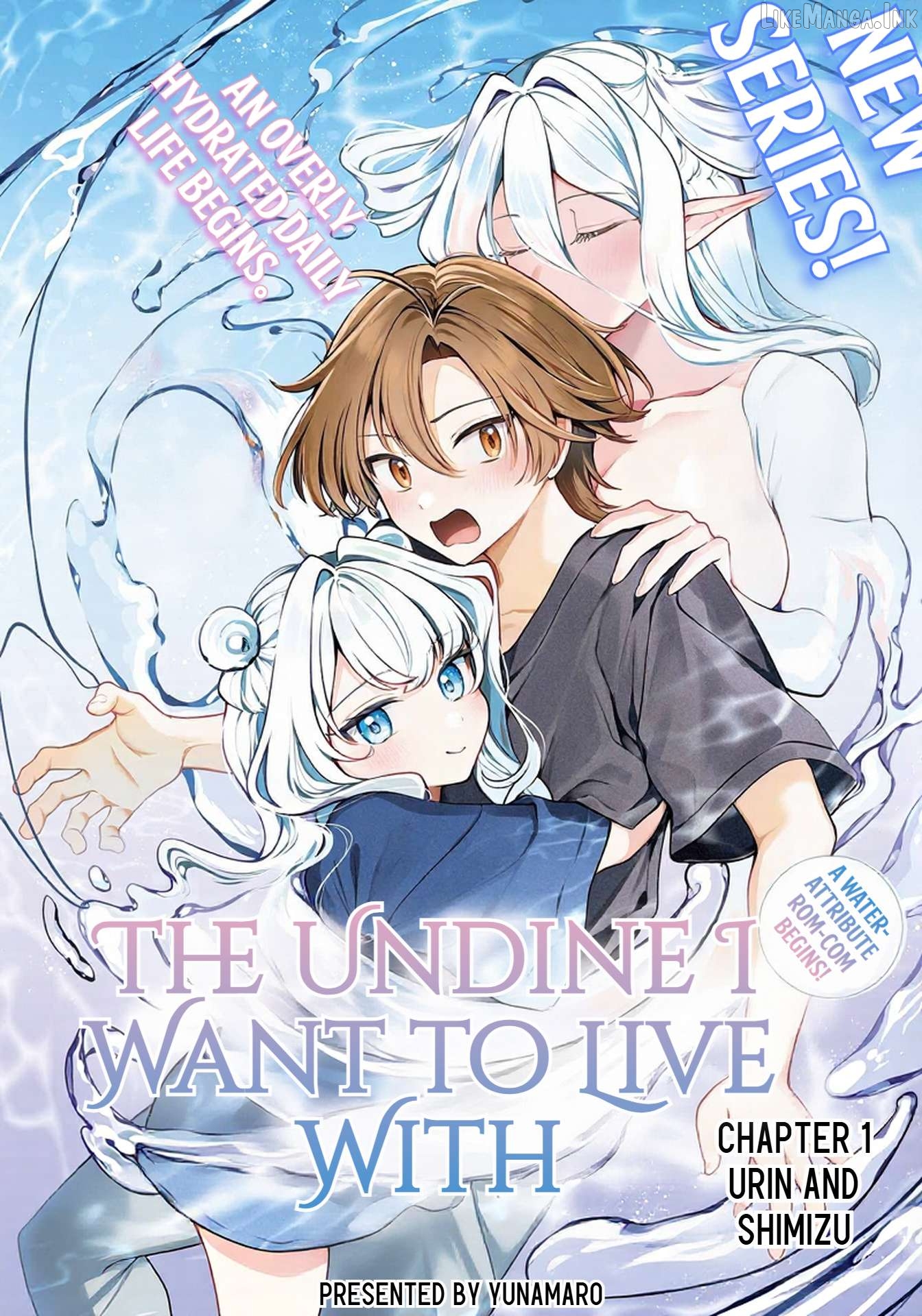 The Undine I Want to Live With Chapter 1 - page 4