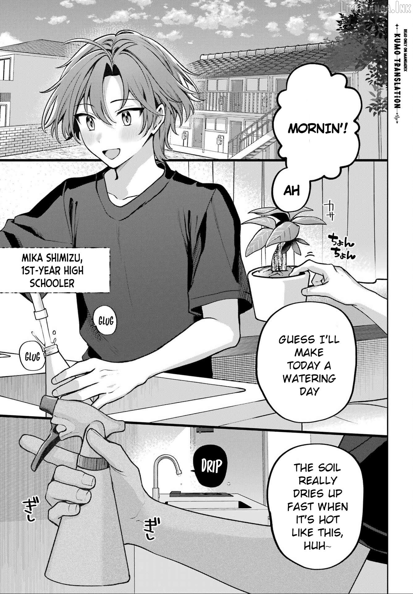 The Undine I Want to Live With Chapter 1 - page 5