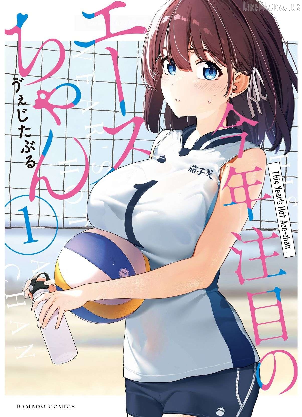This Year's Hot Ace-chan Chapter 1 - page 2