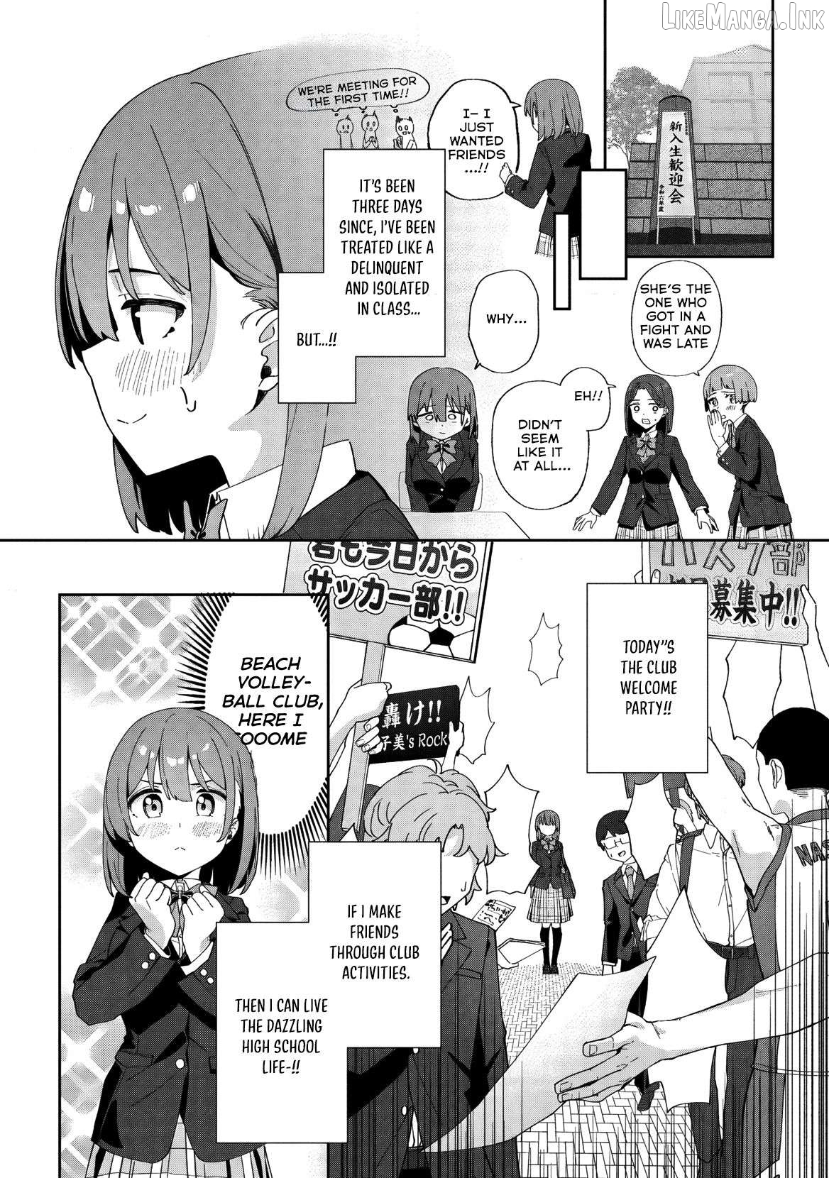 This Year's Hot Ace-chan Chapter 1 - page 21