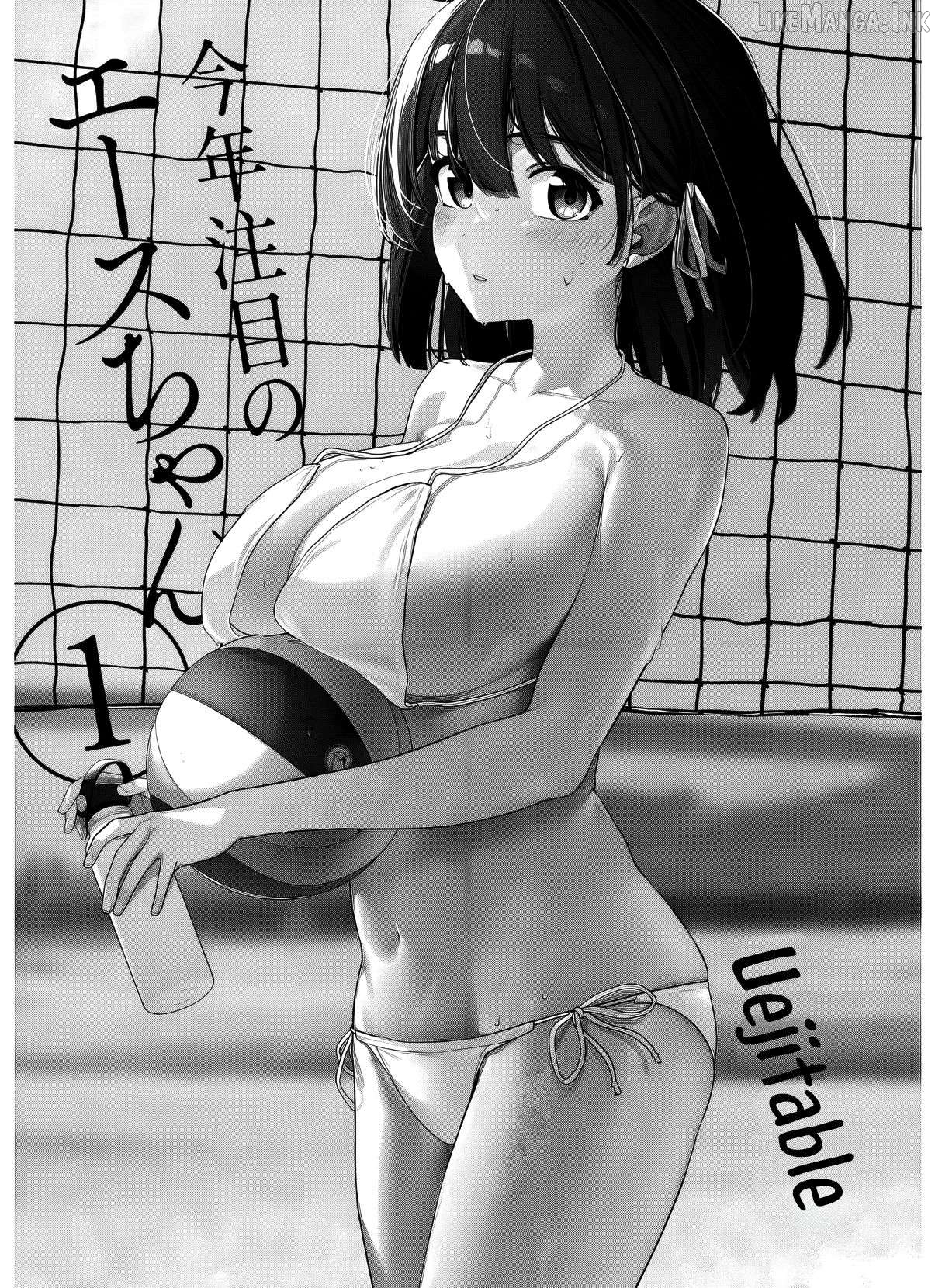 This Year's Hot Ace-chan Chapter 1 - page 3