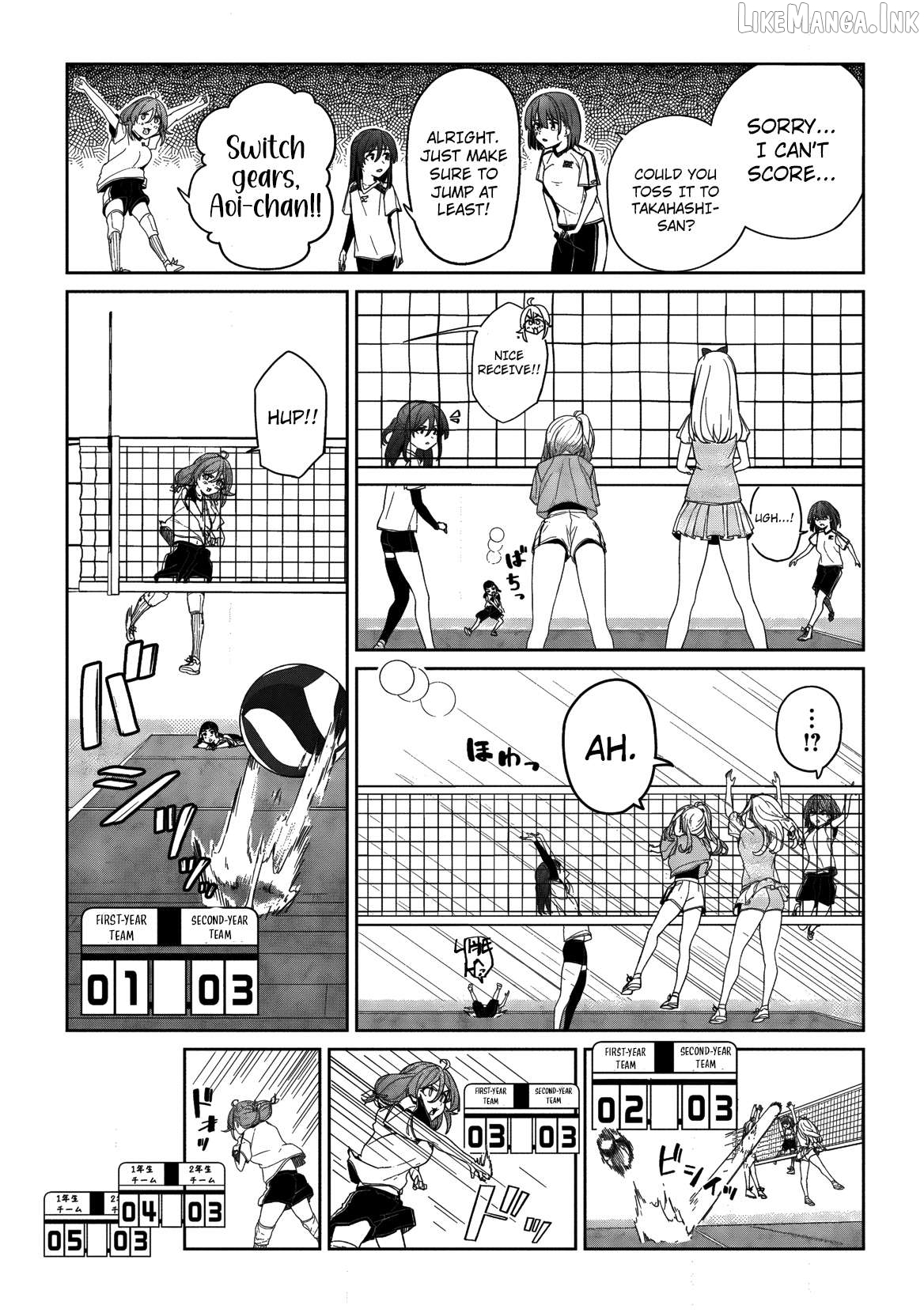 This Year's Hot Ace-chan Chapter 2 - page 12