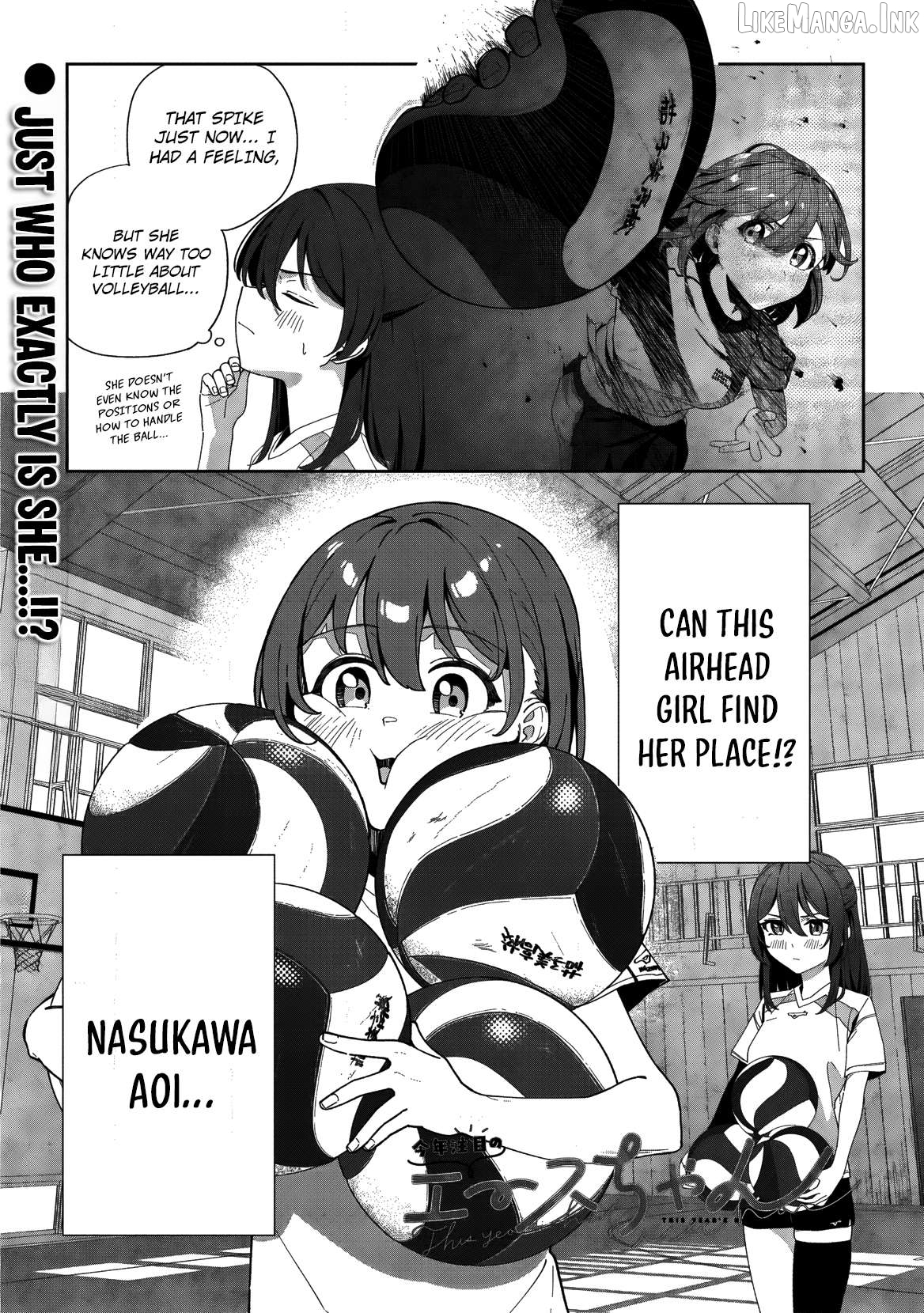 This Year's Hot Ace-chan Chapter 2 - page 2