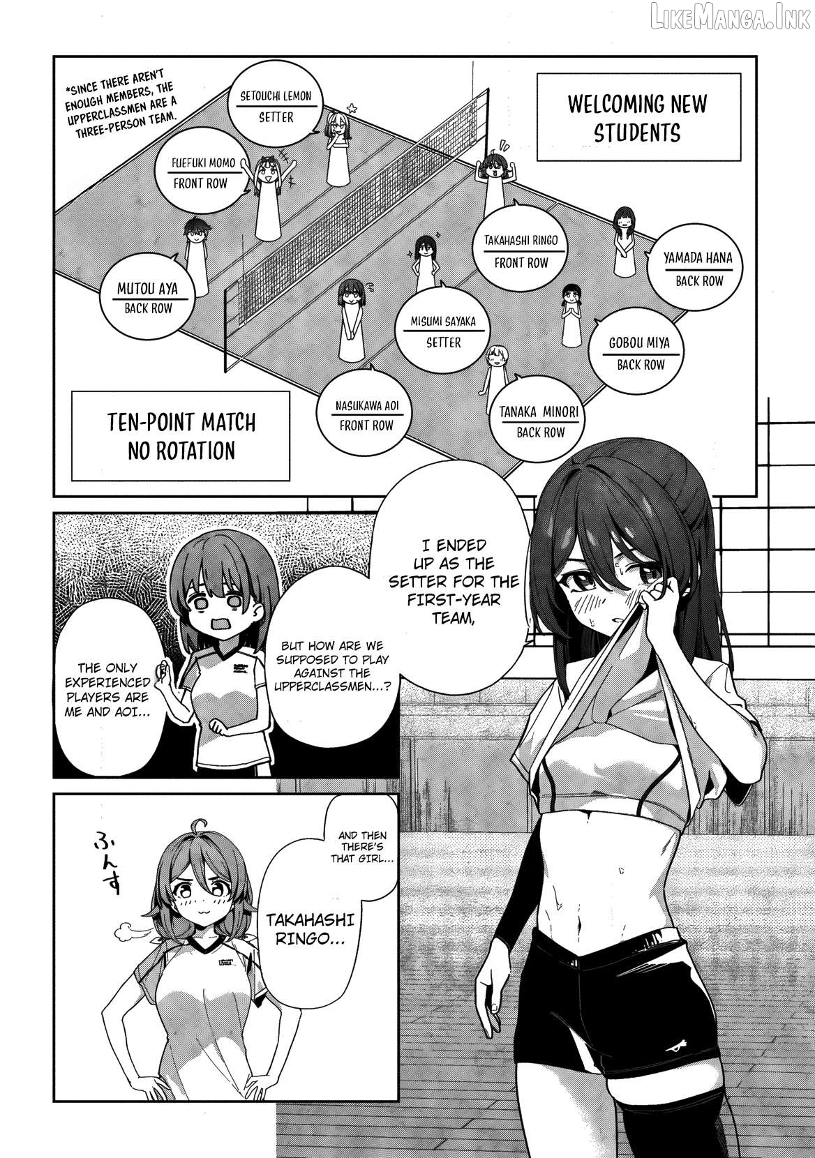 This Year's Hot Ace-chan Chapter 2 - page 5