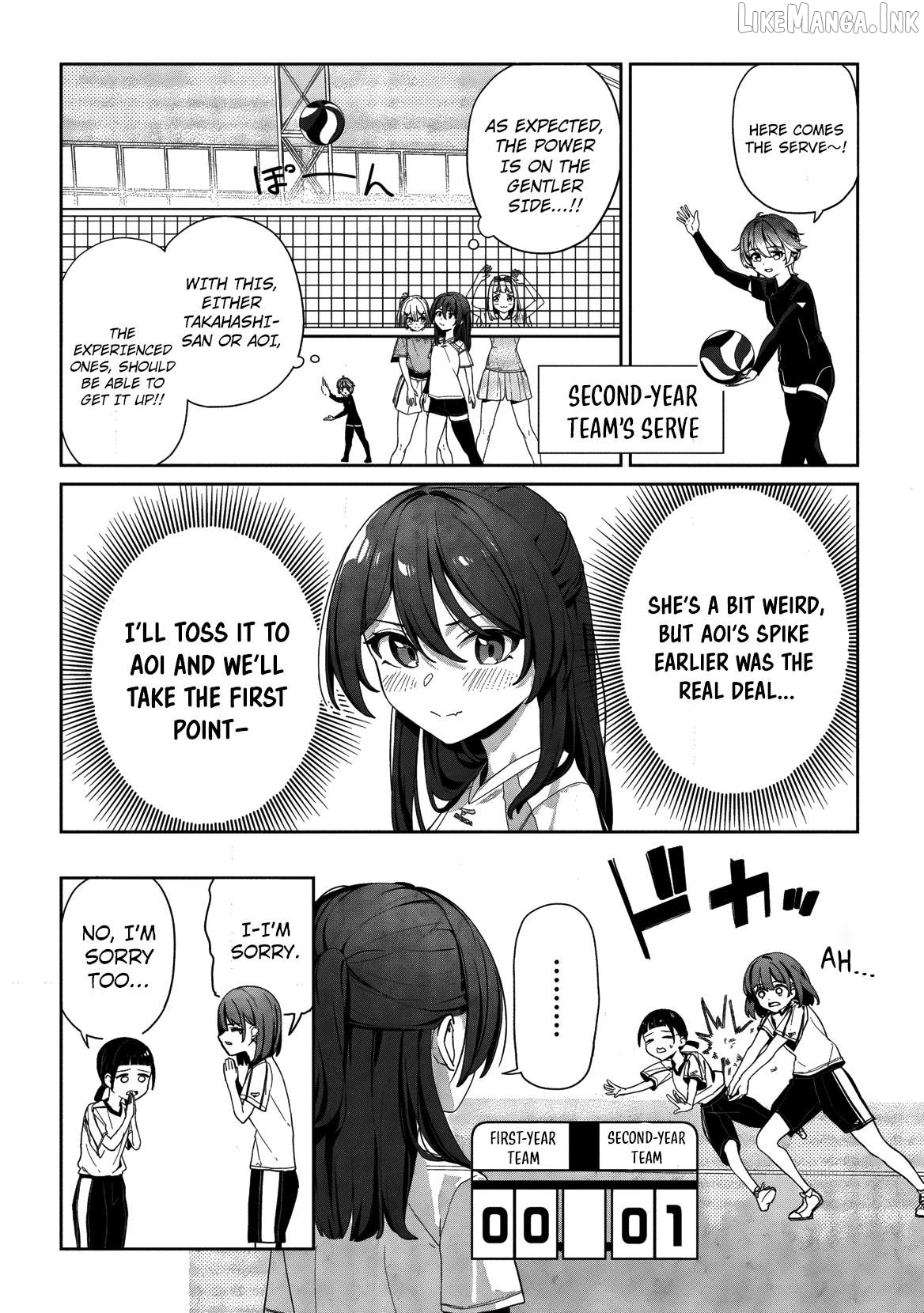 This Year's Hot Ace-chan Chapter 2 - page 7