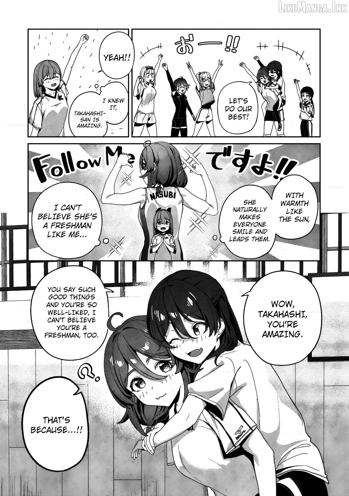 This Year's Hot Ace-chan Chapter 3 - page 17