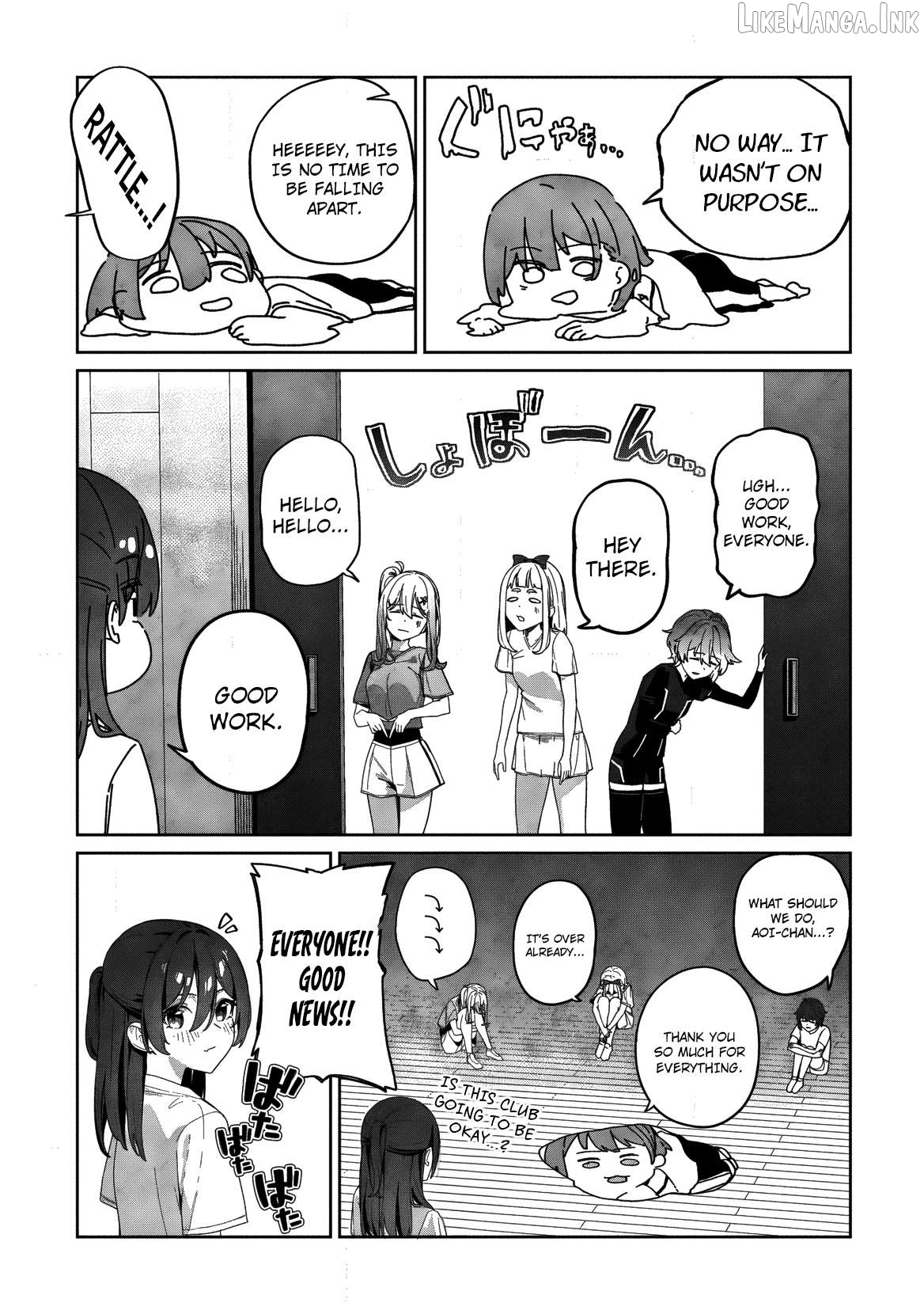 This Year's Hot Ace-chan Chapter 3 - page 6