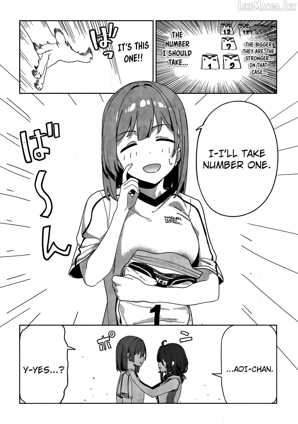 This Year's Hot Ace-chan Chapter 4 - page 13