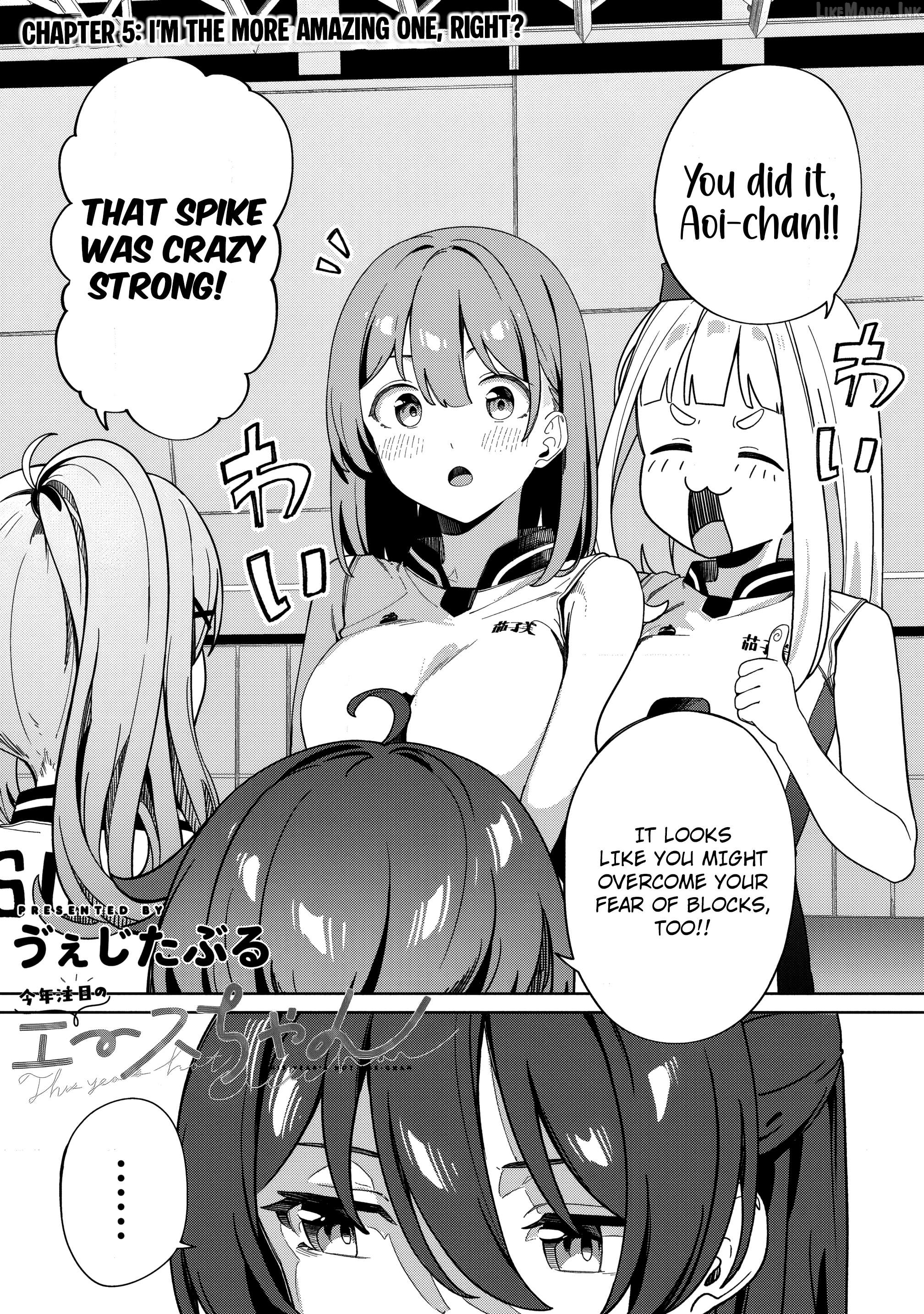 This Year's Hot Ace-chan Chapter 5 - page 2