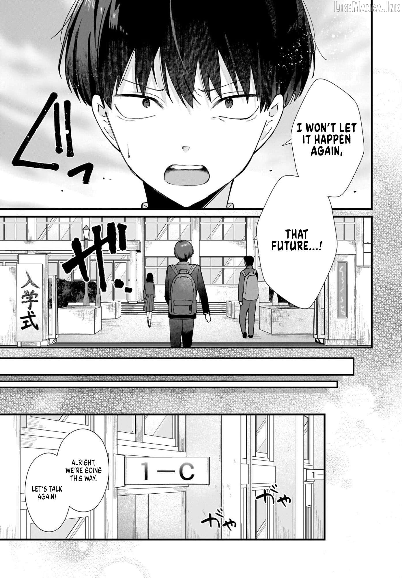 Shujinkou no Osananajimi ga, Wakiyaku no Ore ni Gui Gui Kuru Chapter 1 - page 17