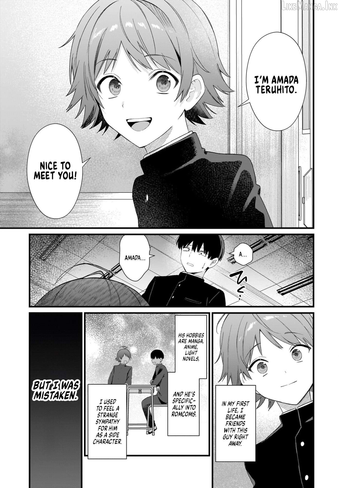 Shujinkou no Osananajimi ga, Wakiyaku no Ore ni Gui Gui Kuru Chapter 1 - page 19