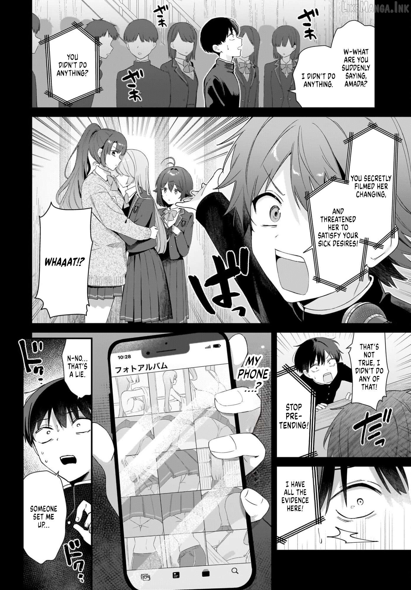 Shujinkou no Osananajimi ga, Wakiyaku no Ore ni Gui Gui Kuru Chapter 1 - page 22