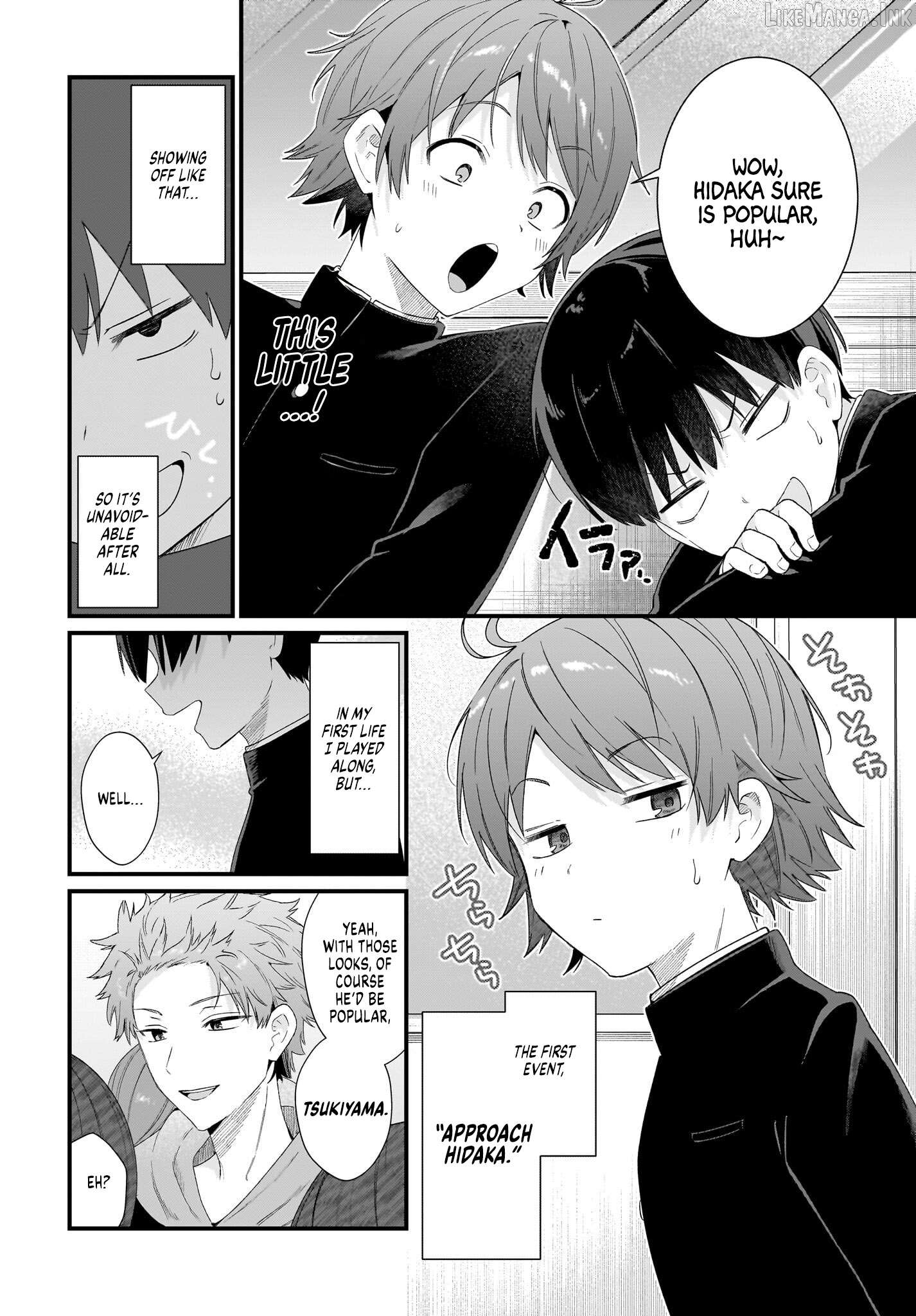 Shujinkou no Osananajimi ga, Wakiyaku no Ore ni Gui Gui Kuru Chapter 1 - page 30