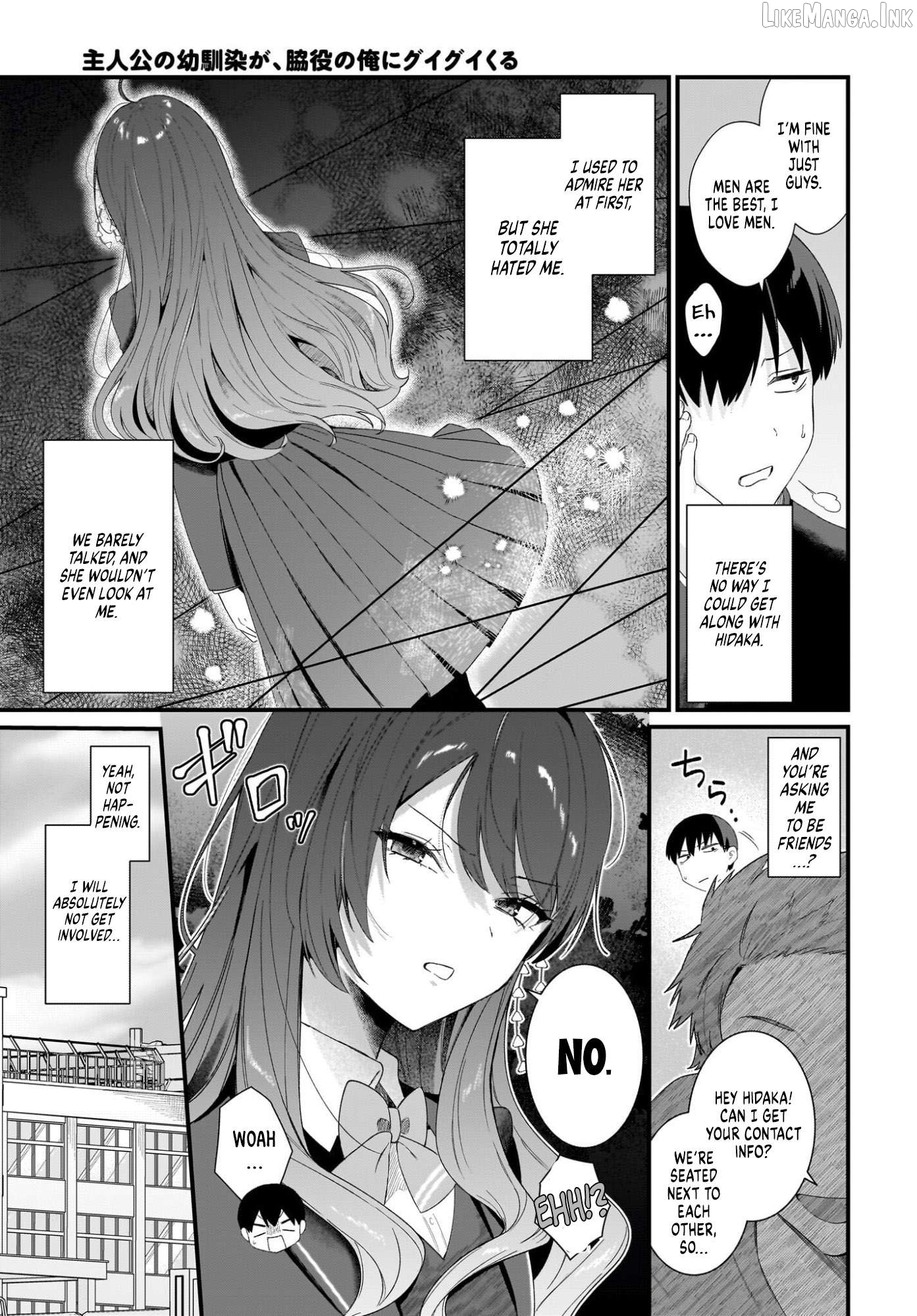 Shujinkou no Osananajimi ga, Wakiyaku no Ore ni Gui Gui Kuru Chapter 1 - page 33