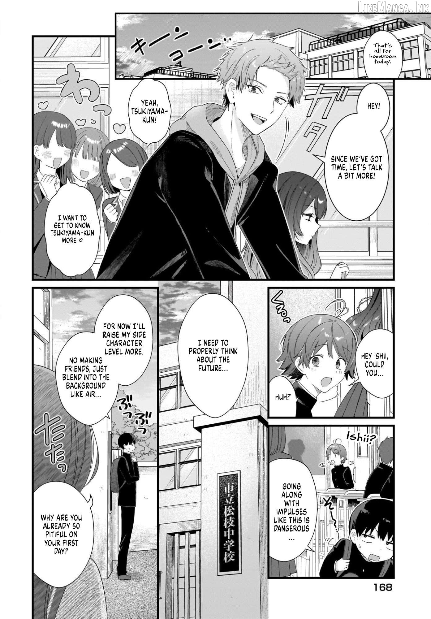 Shujinkou no Osananajimi ga, Wakiyaku no Ore ni Gui Gui Kuru Chapter 1 - page 34