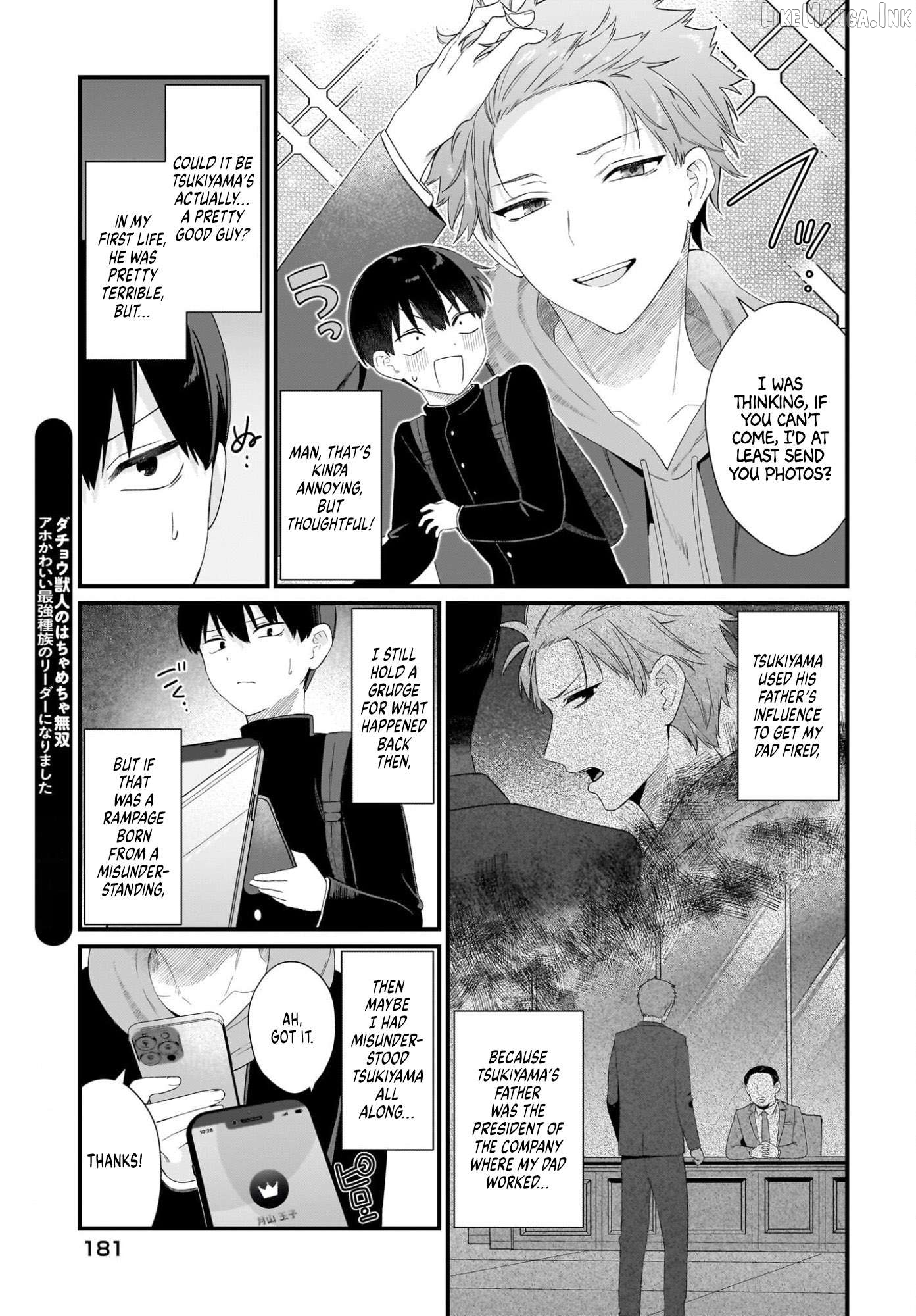 Shujinkou no Osananajimi ga, Wakiyaku no Ore ni Gui Gui Kuru Chapter 1 - page 47