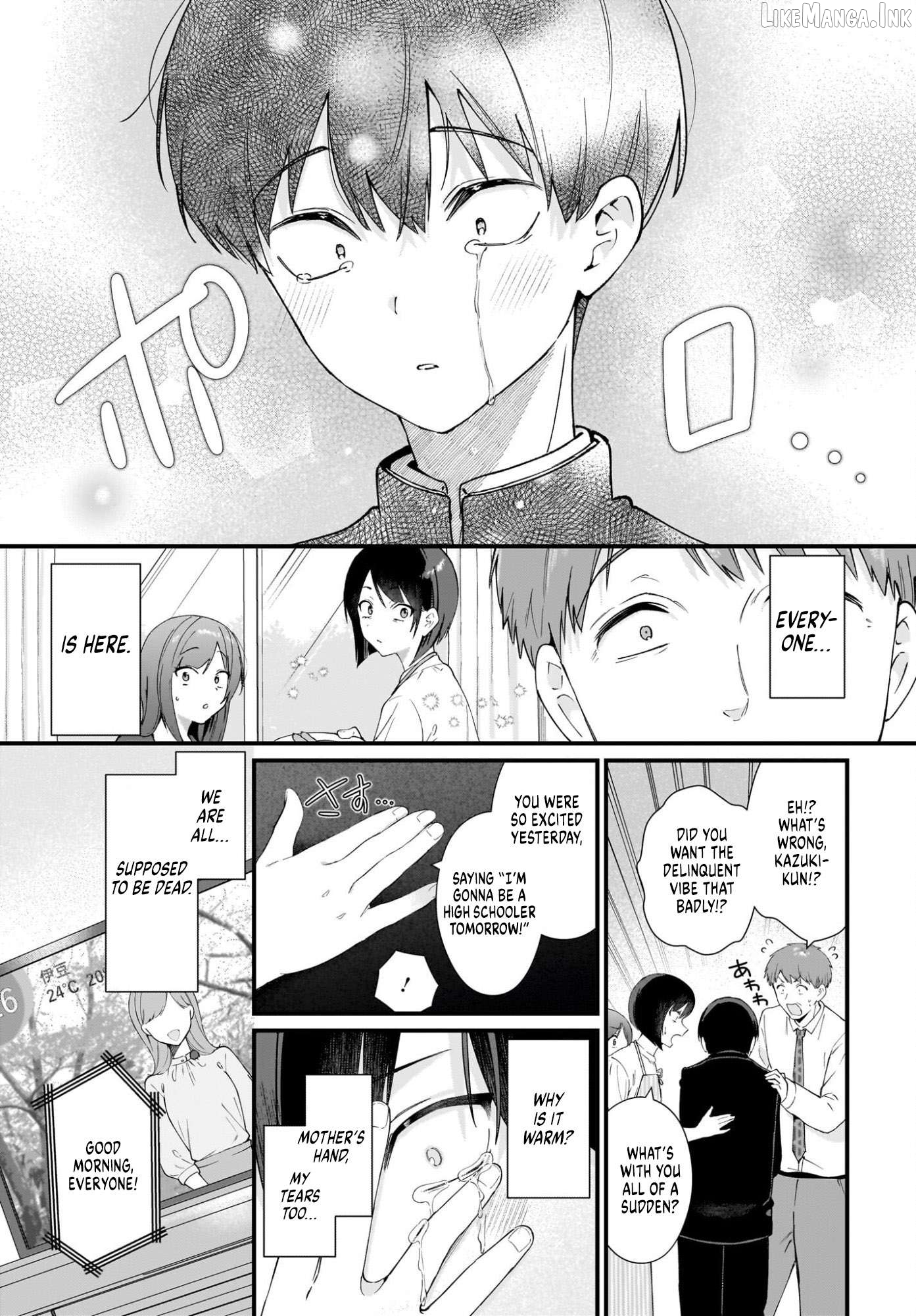 Shujinkou no Osananajimi ga, Wakiyaku no Ore ni Gui Gui Kuru Chapter 1 - page 9