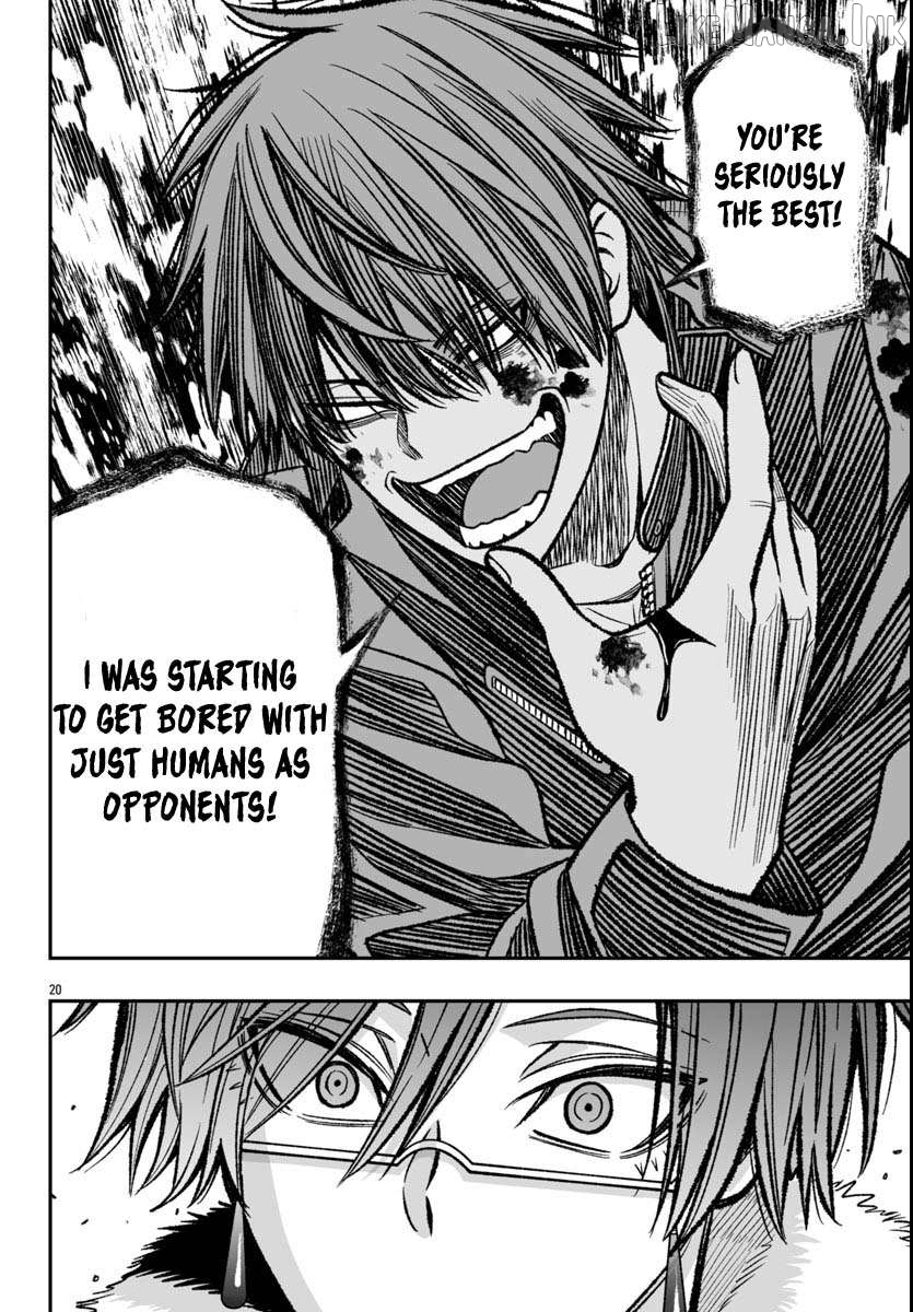 Tougen Anki Gaiden: Tsuki to Sakura no Kyousoukyoku Chapter 1 - page 23