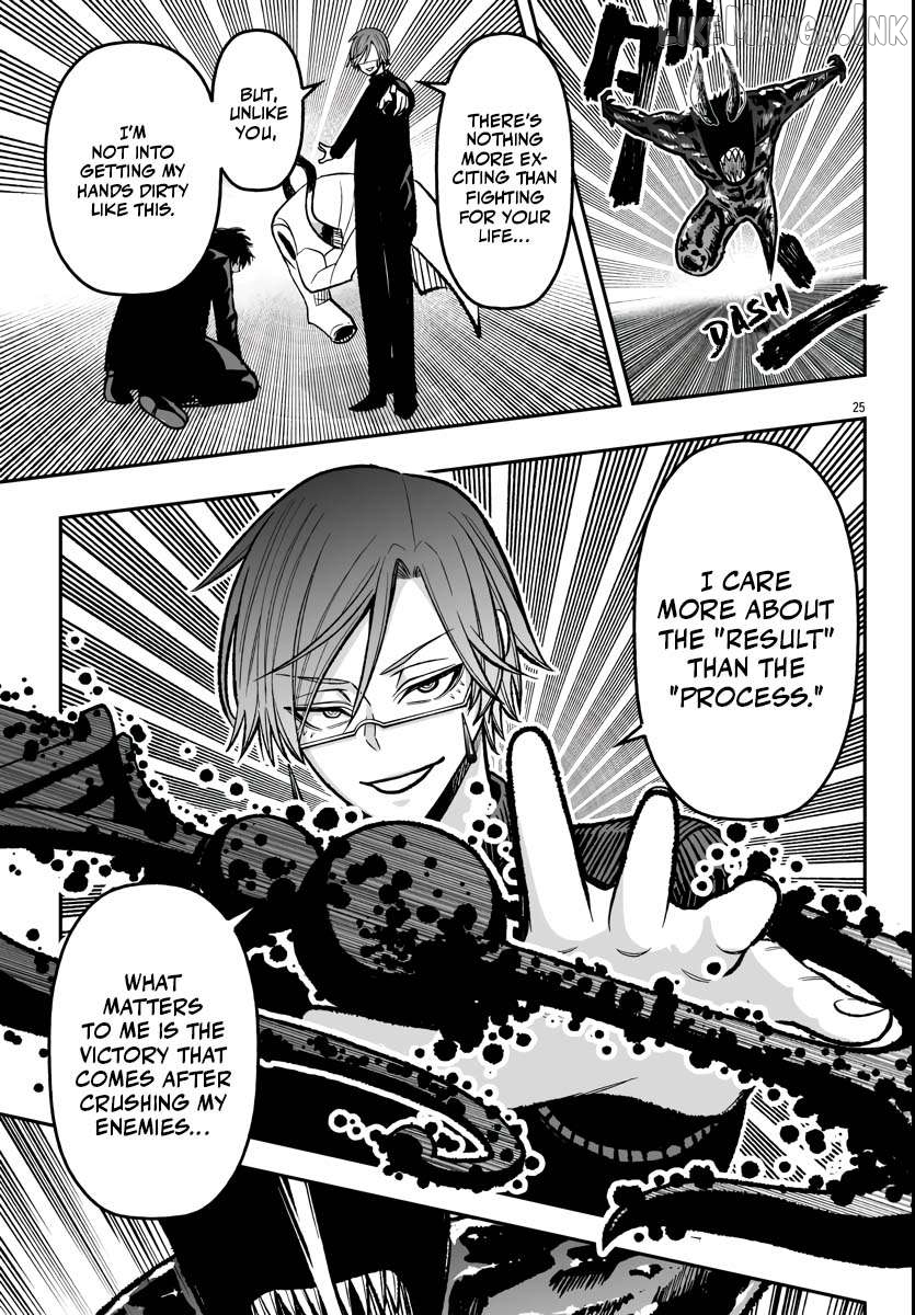Tougen Anki Gaiden: Tsuki to Sakura no Kyousoukyoku Chapter 1 - page 28