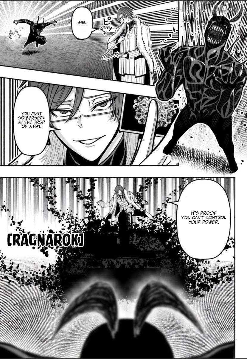 Tougen Anki Gaiden: Tsuki to Sakura no Kyousoukyoku Chapter 1 - page 7