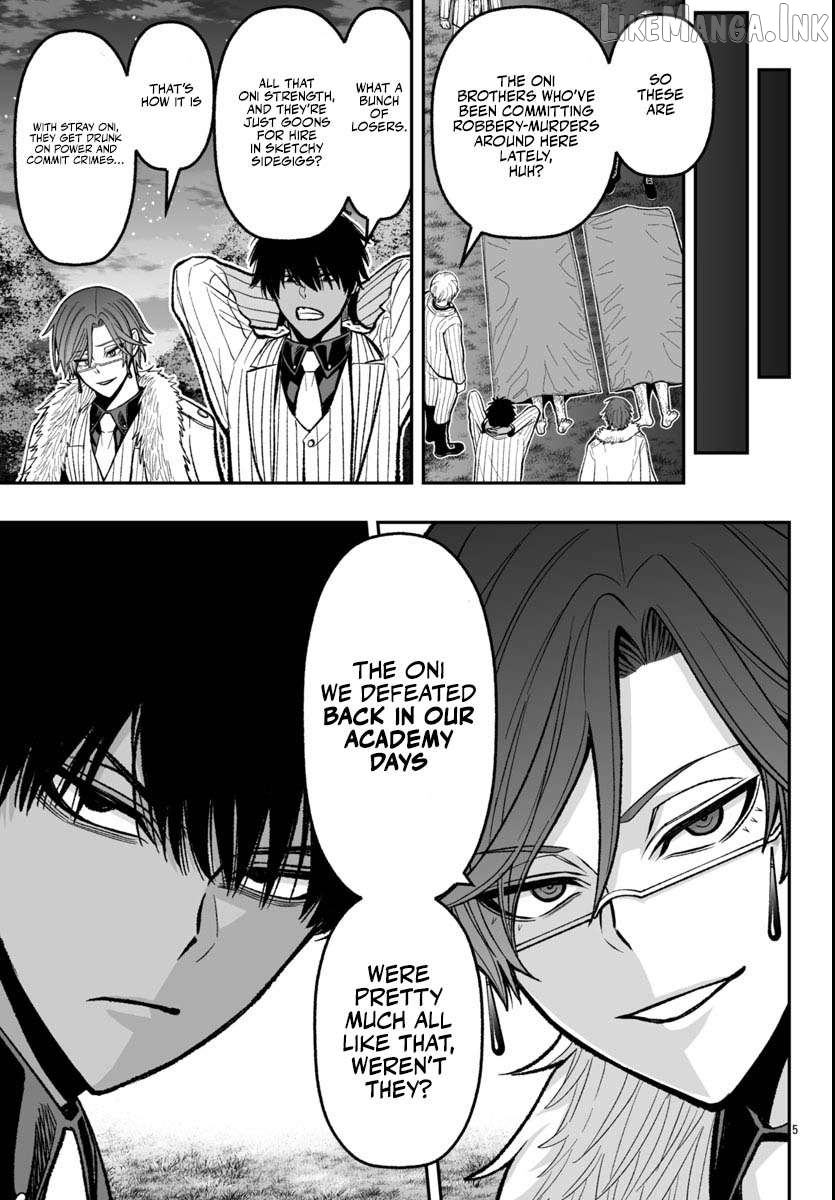Tougen Anki Gaiden: Tsuki to Sakura no Kyousoukyoku Chapter 1 - page 9