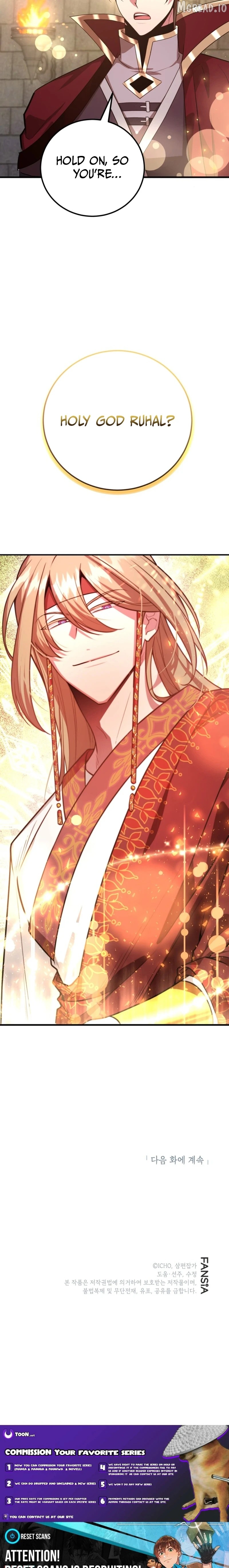The 10-Star Player's Lucky Draw Chapter 121 - page 15
