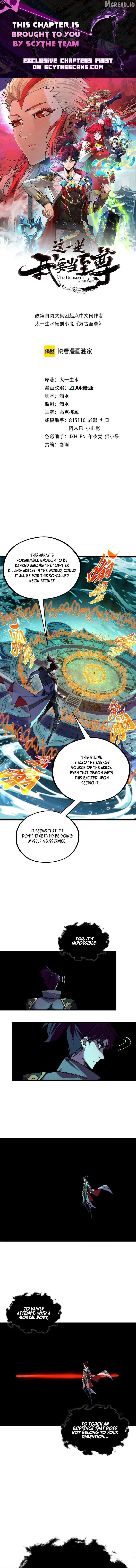 The Ultimate of All Ages Chapter 535 - page 1
