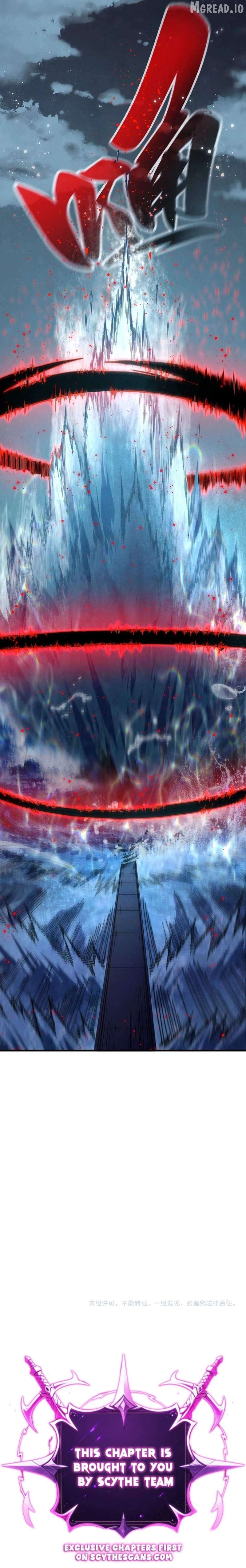 The Ultimate of All Ages Chapter 535 - page 12