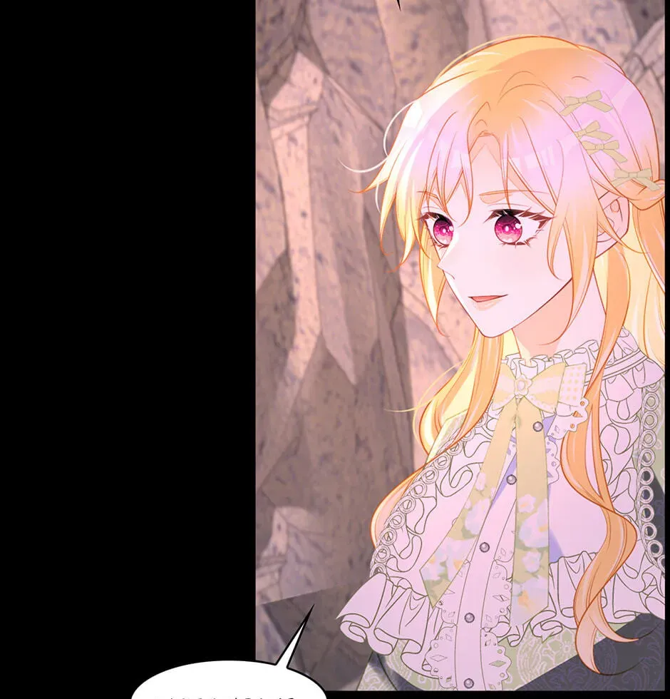 I’m Not the Villain’s White Moonlight! Chapter 75 - page 55