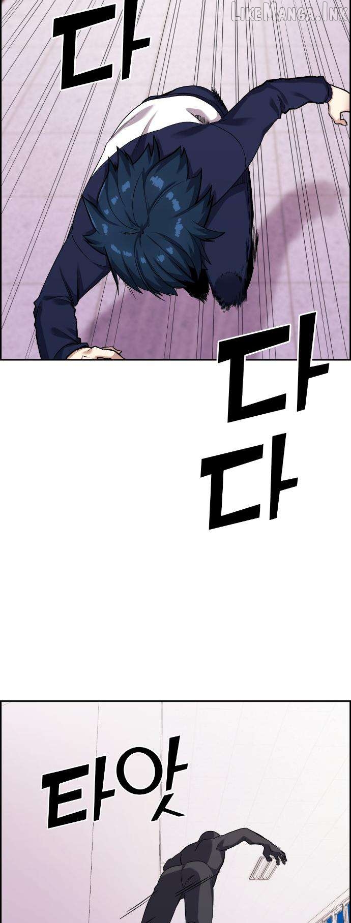 Webtoon Character Na Kang Lim Chapter 42 - page 21