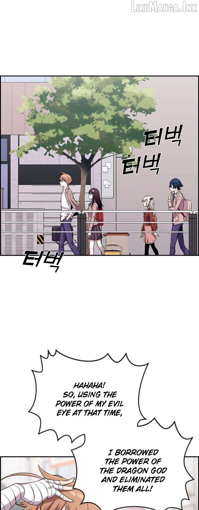 Webtoon Character Na Kang Lim Chapter 42 - page 3