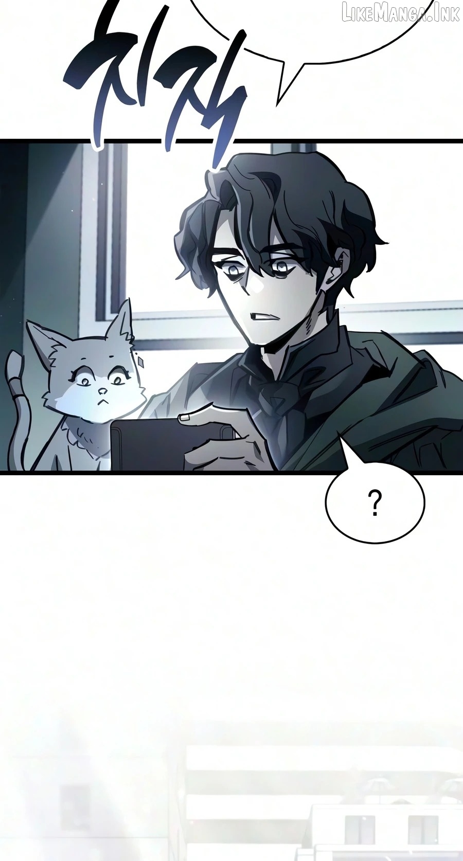 The Player Hides His Past Chapter 126 - page 11