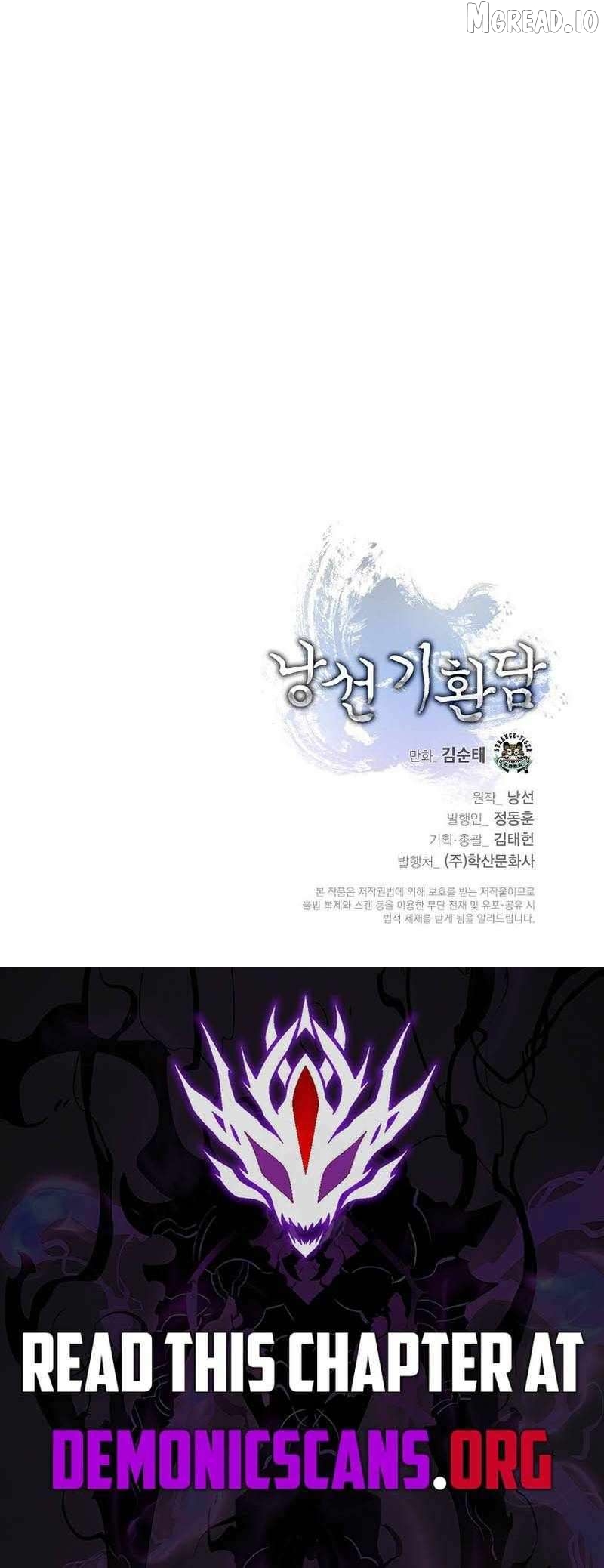 The Story of Thorny Spear Chapter 245 - page 17