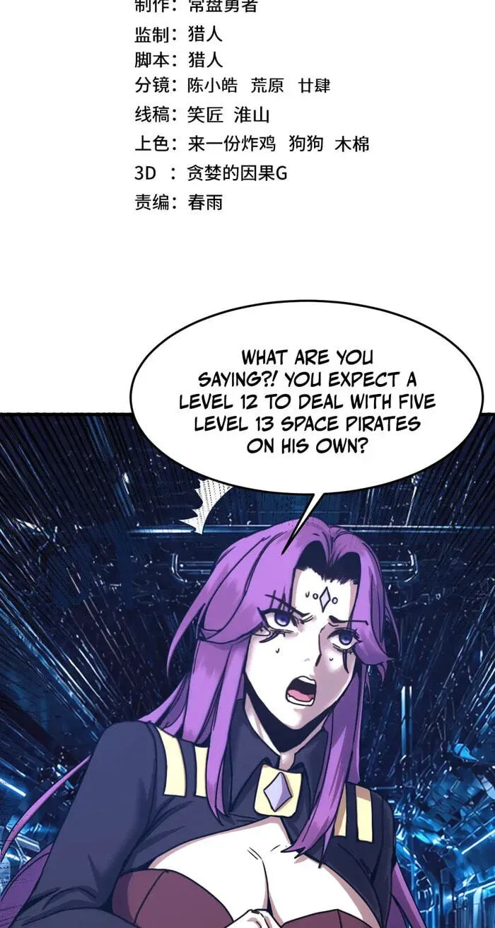 Log into the Future Chapter 327 - page 3
