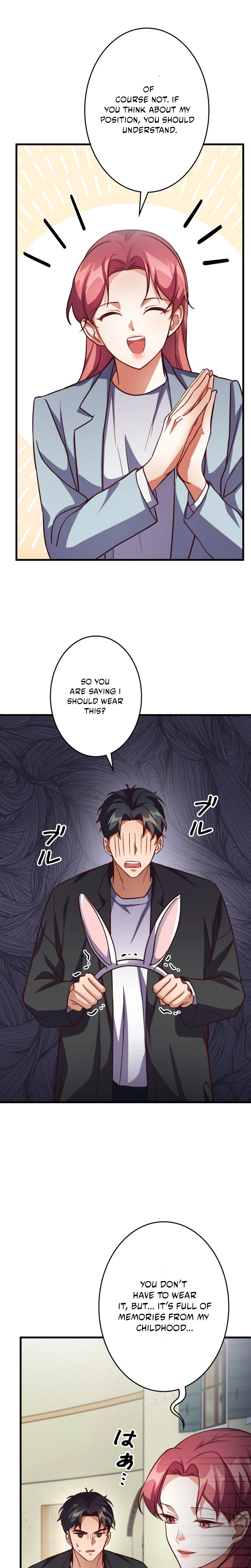 The lady’s bodyguard Chapter 12 - page 11