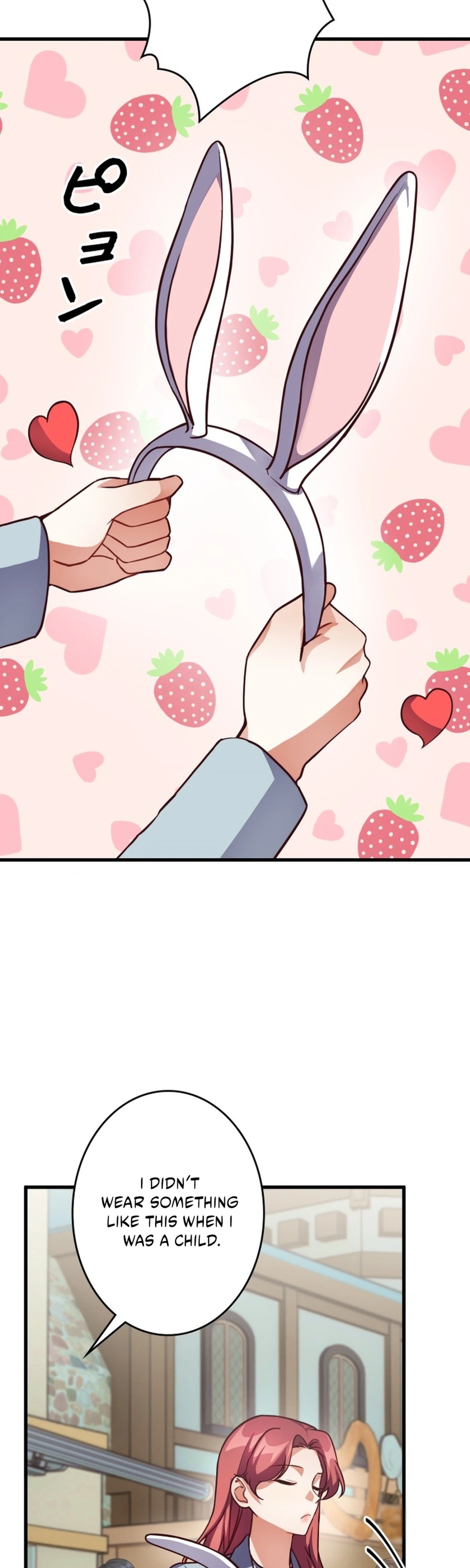 The lady’s bodyguard Chapter 12 - page 6