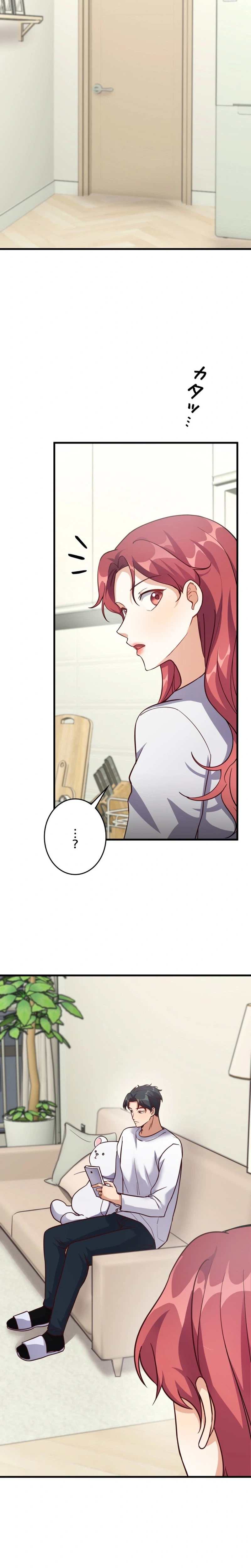 The lady’s bodyguard Chapter 13 - page 12