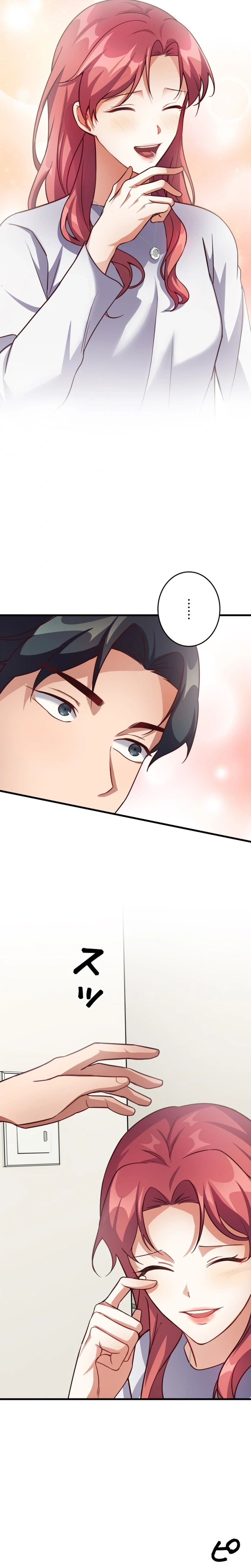The lady’s bodyguard Chapter 14 - page 11